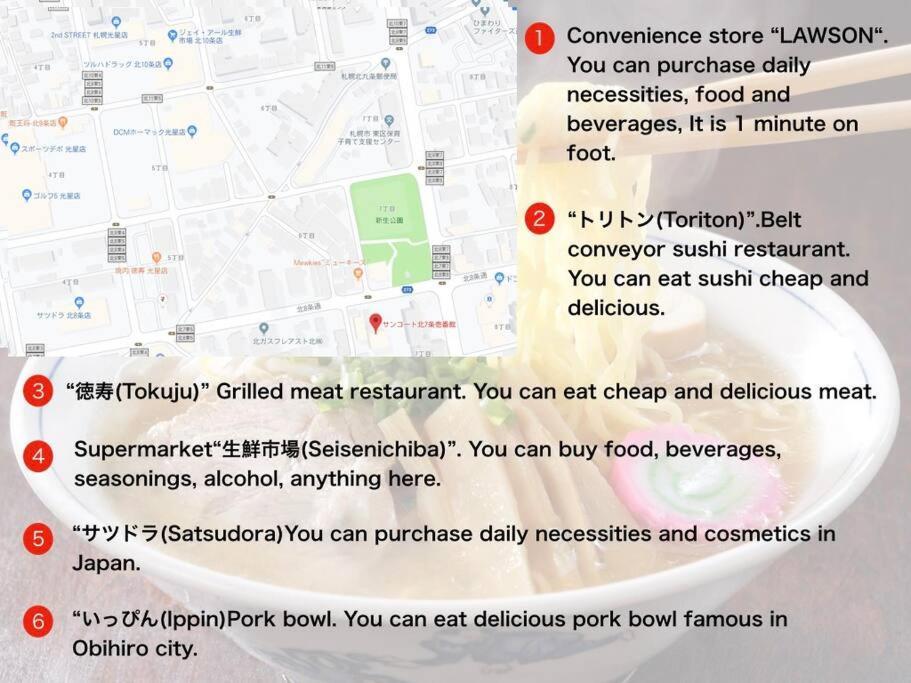 Fantasy Apartment Sapporo Luaran gambar
